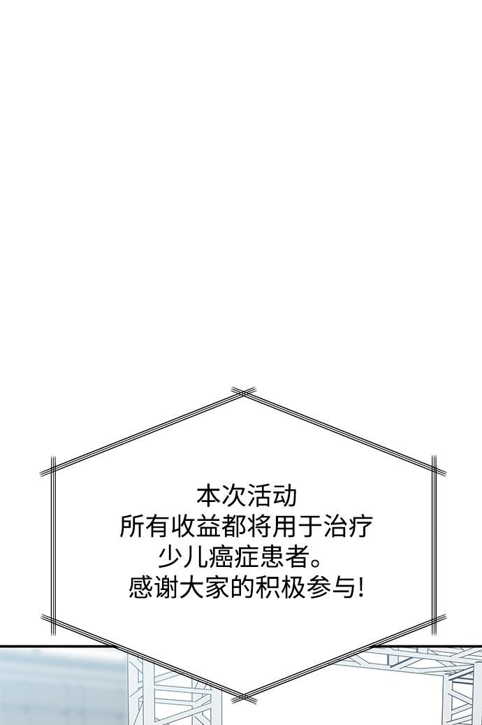 第86话32