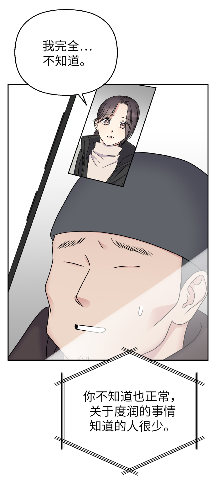 第51话47