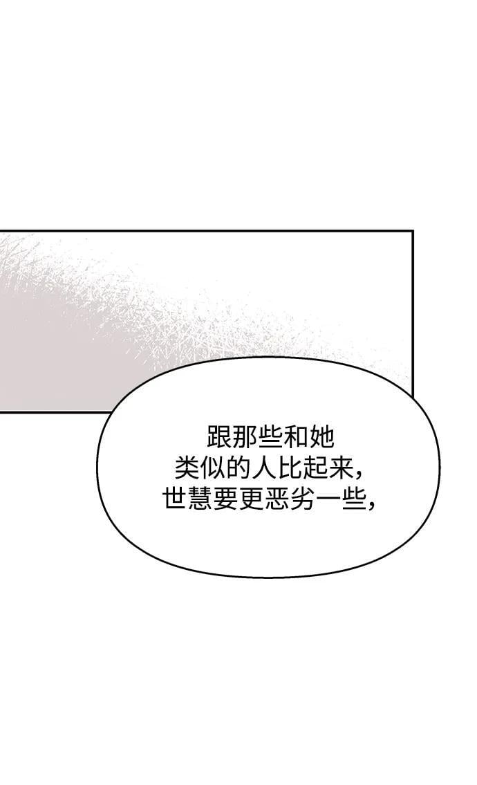第123话36