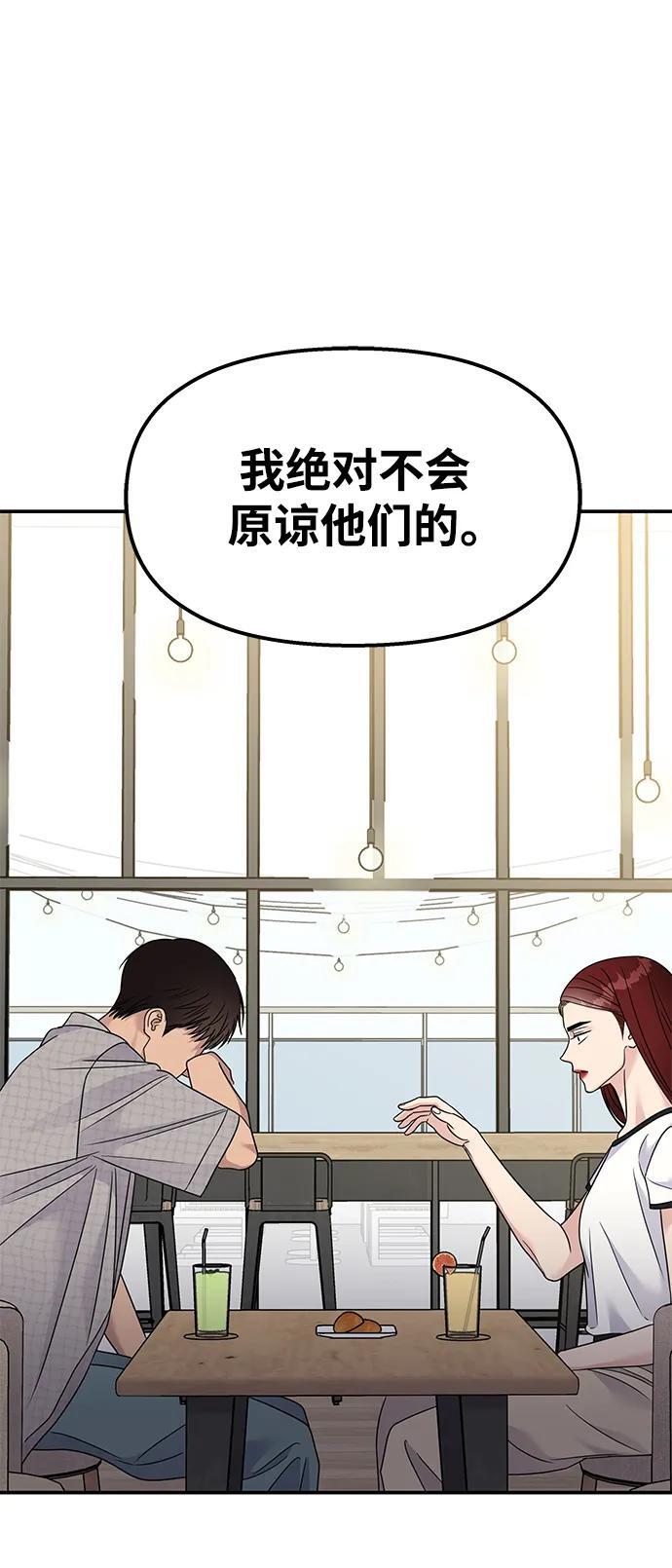 第135话27