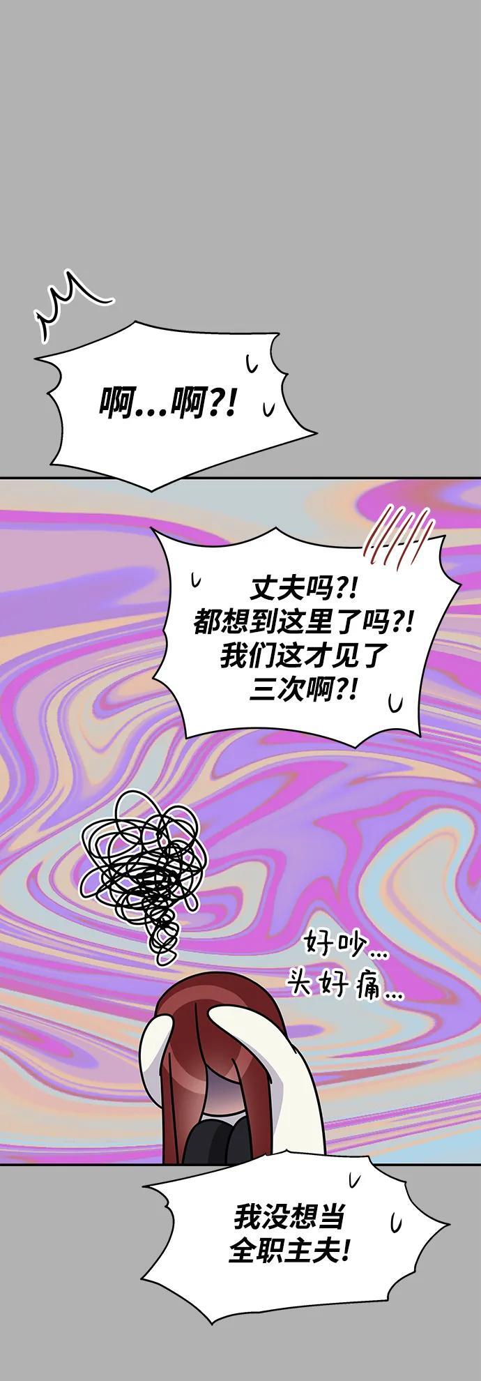 第131话57