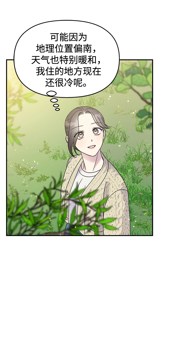 第98话4
