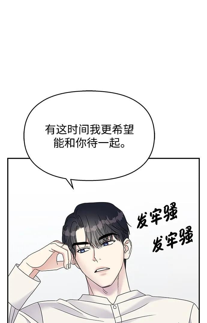 第110话63