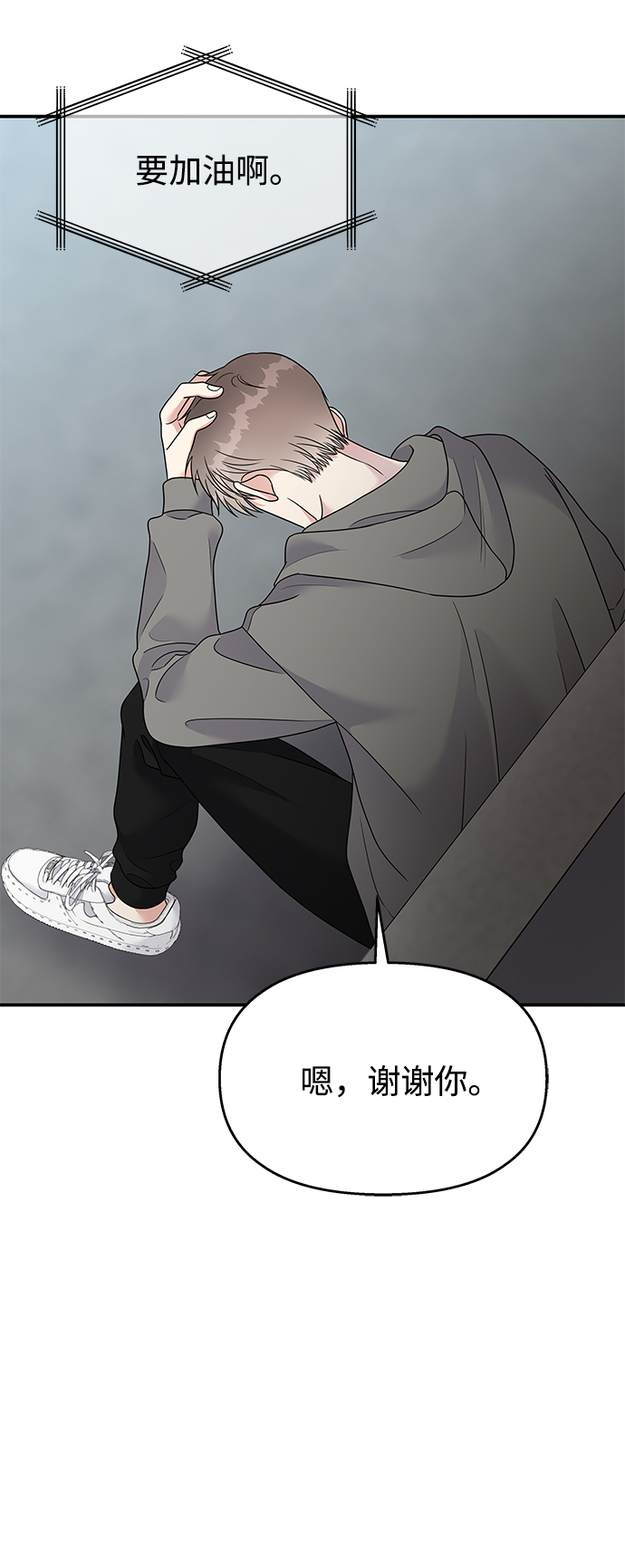 第93话37