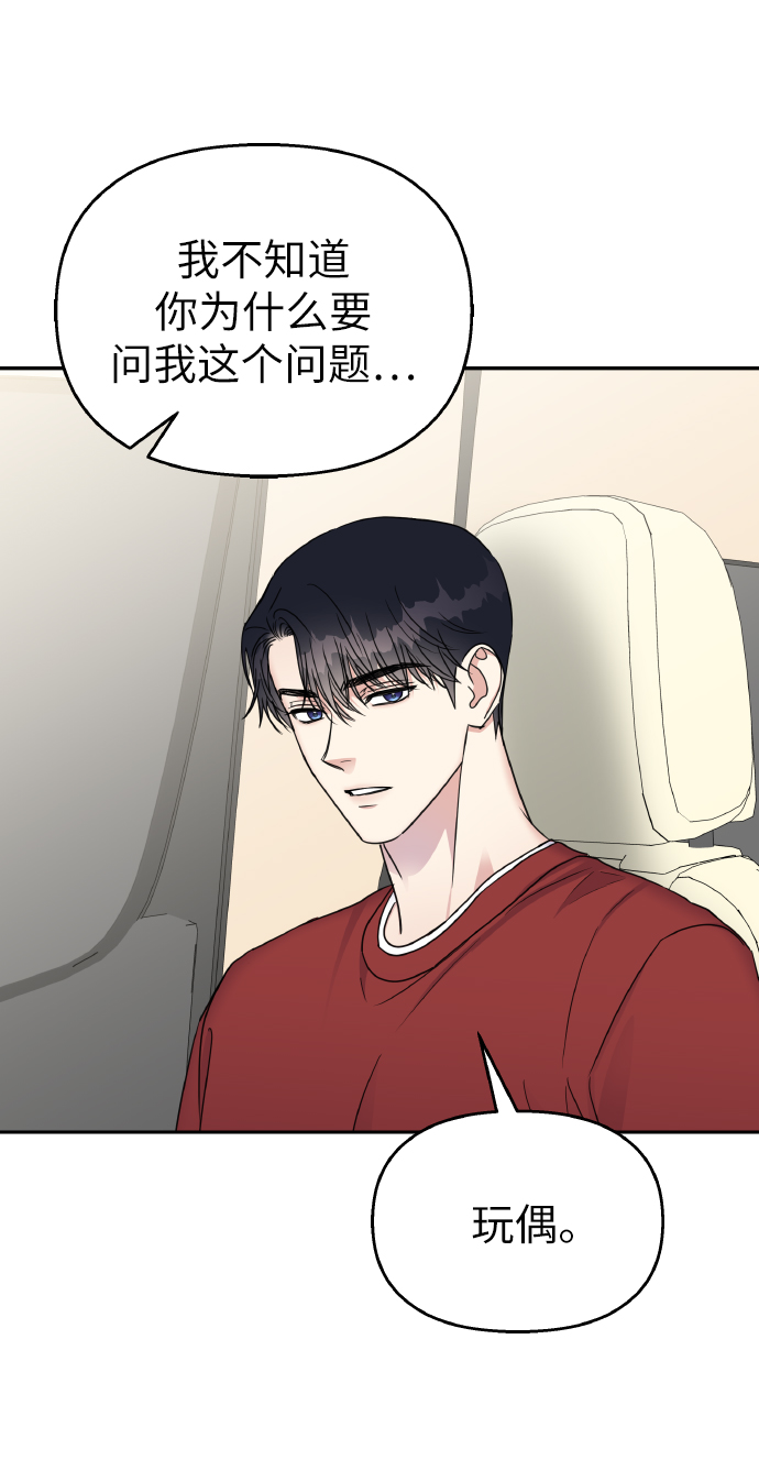 第49话36