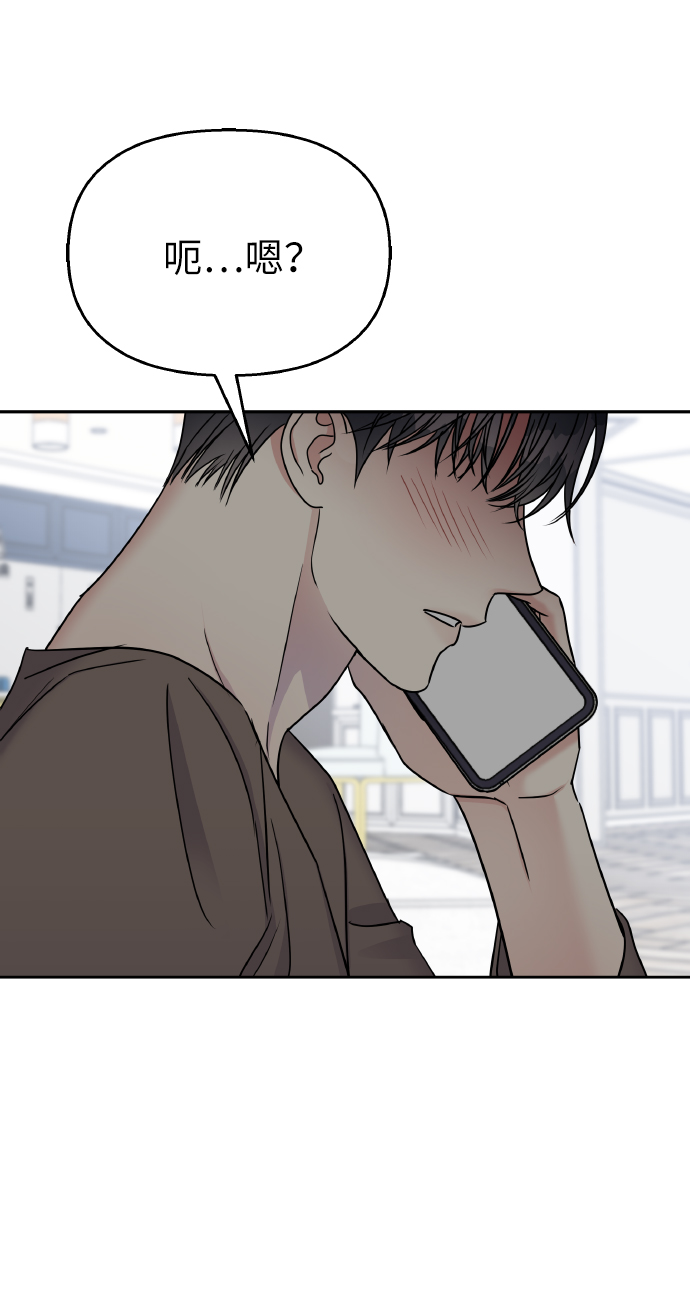第56话52