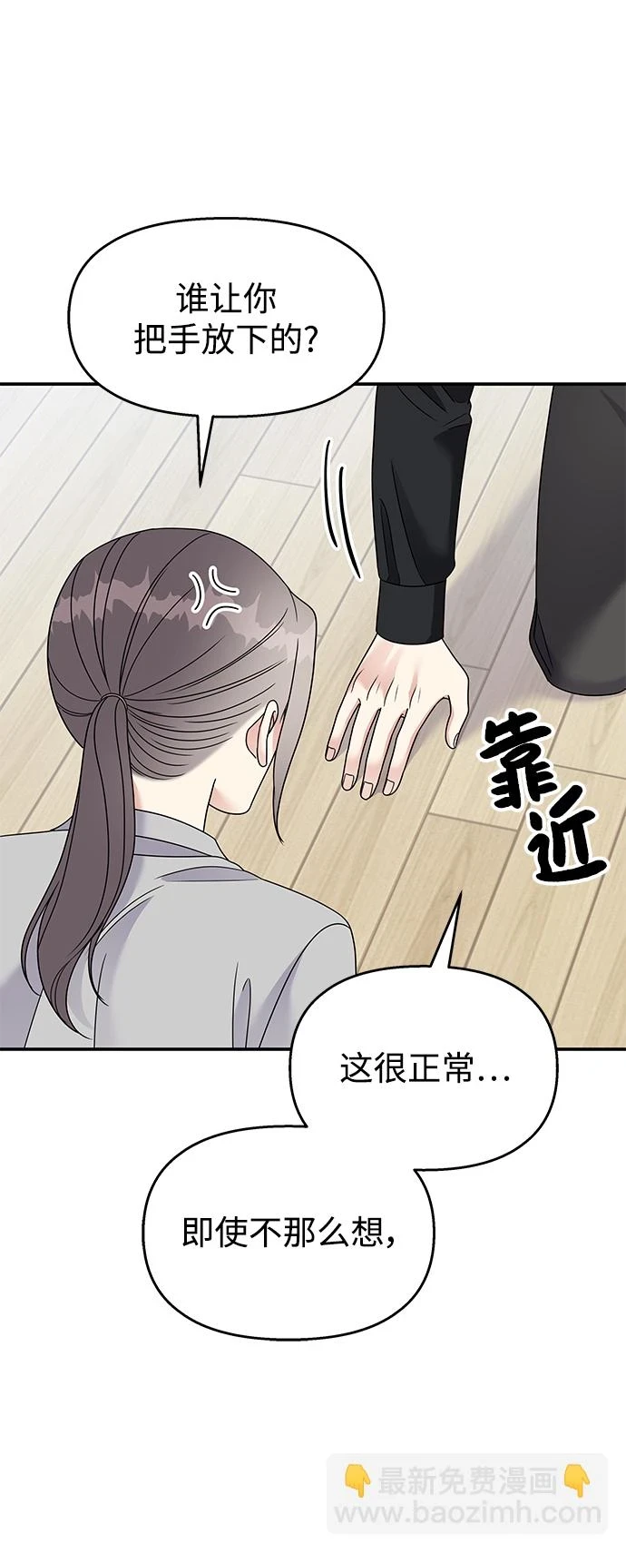 第102话21