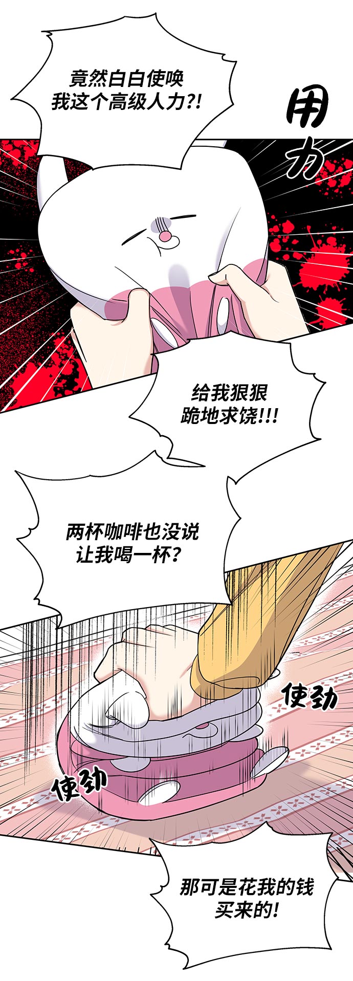 第1话109