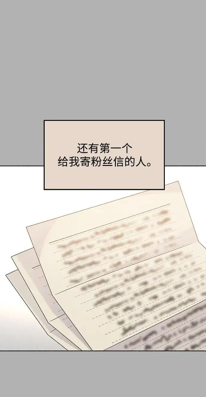 [外传1话] 金今淑与郑世仁/跨国恋的副作用（1）34