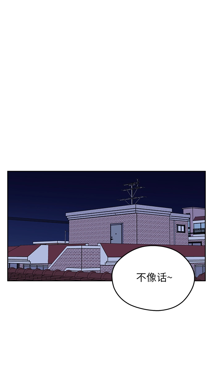 第2话86