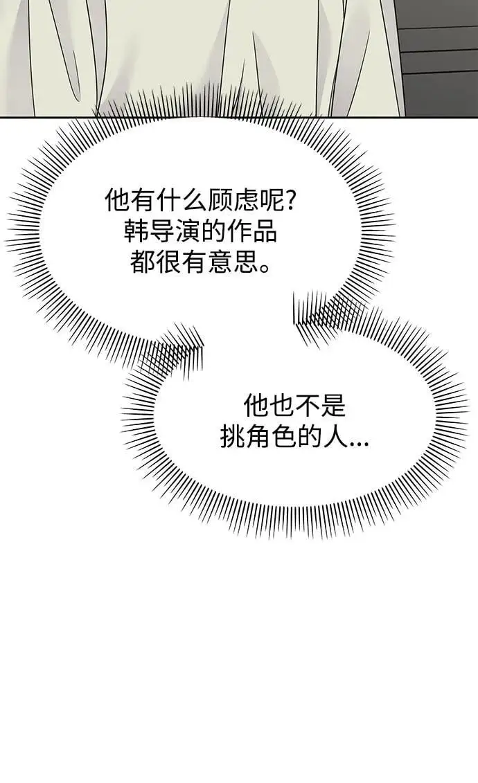 第141话41