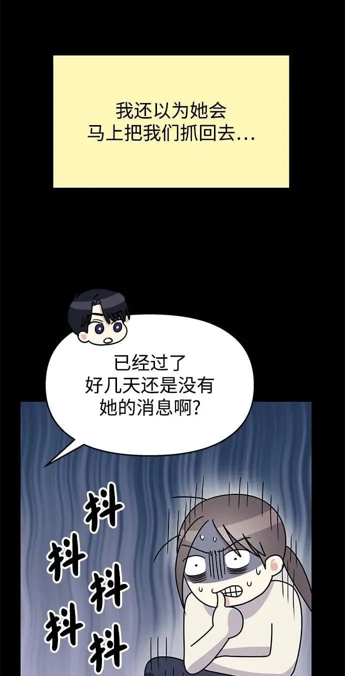 第139话12