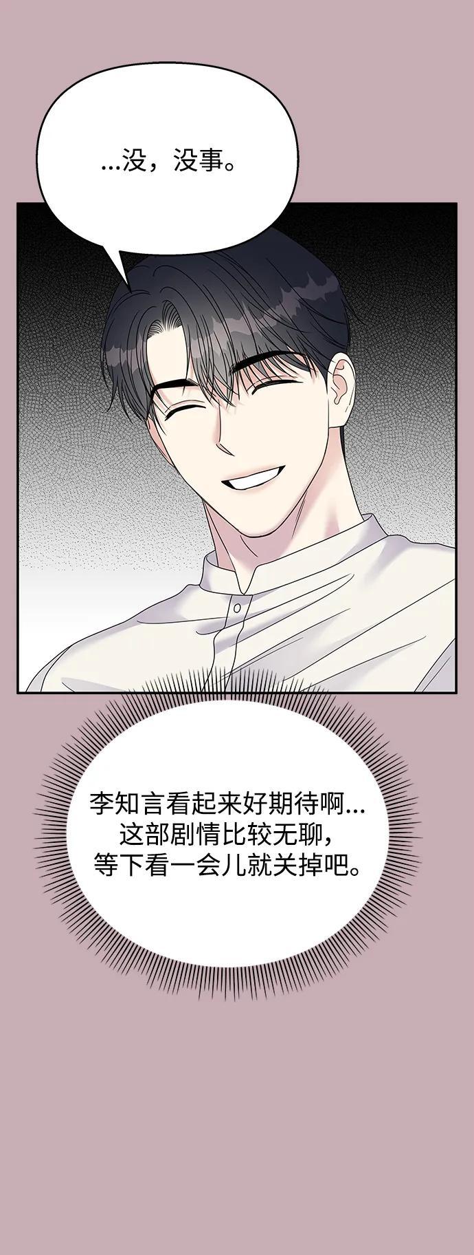 第114话43