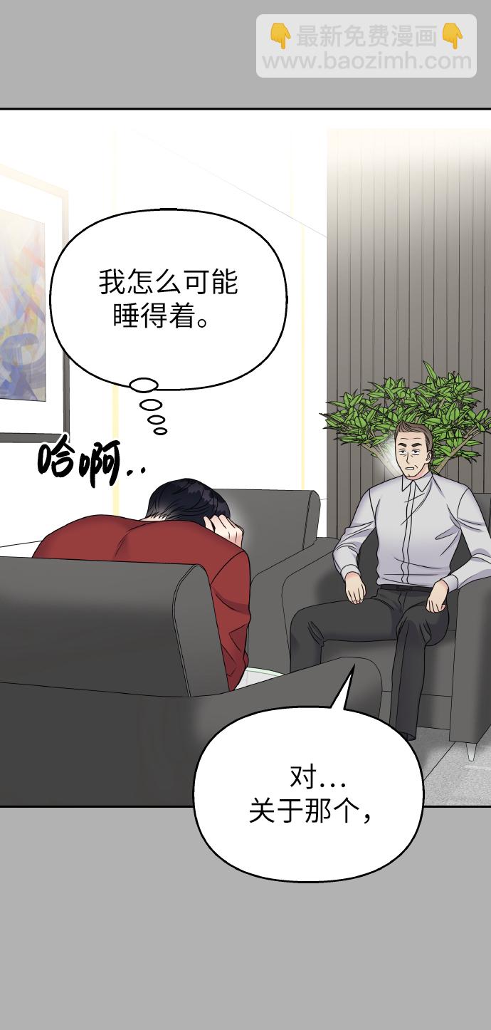 第49话50