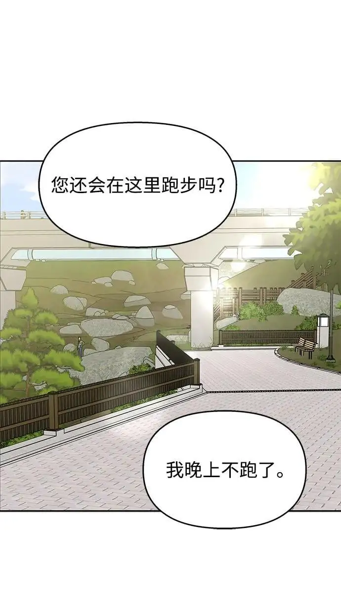 第138话53