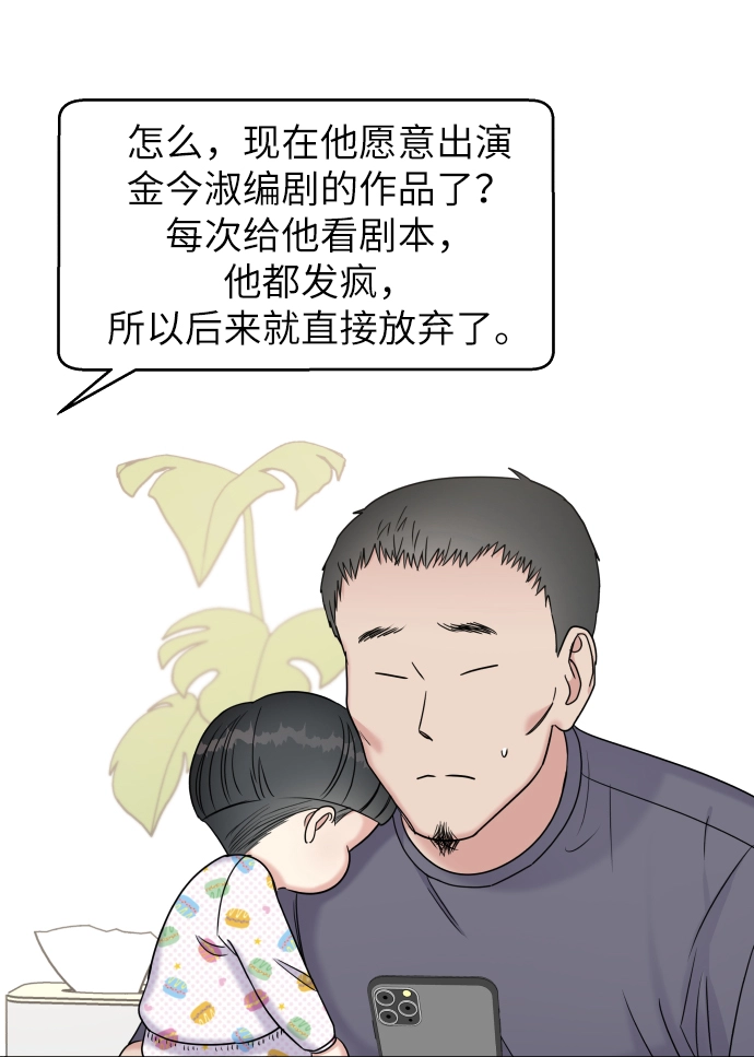 第14话24