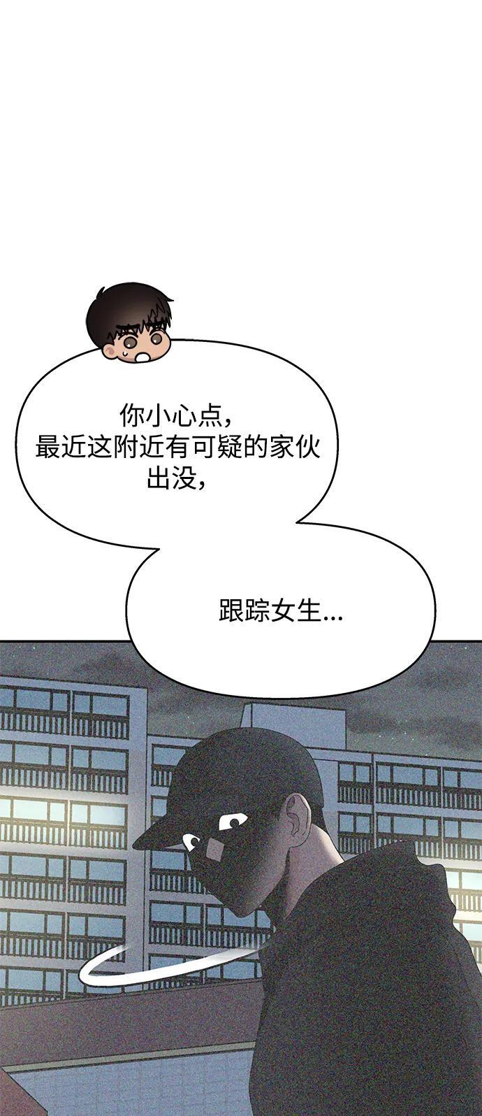 第124话11