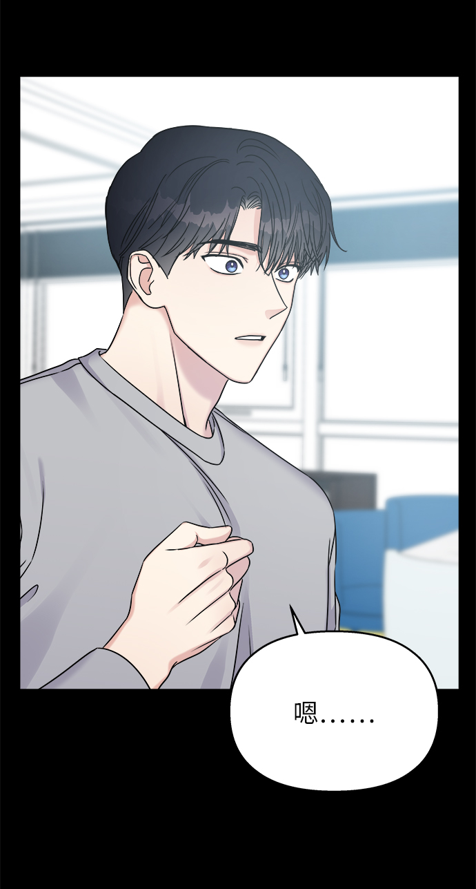 第19话23