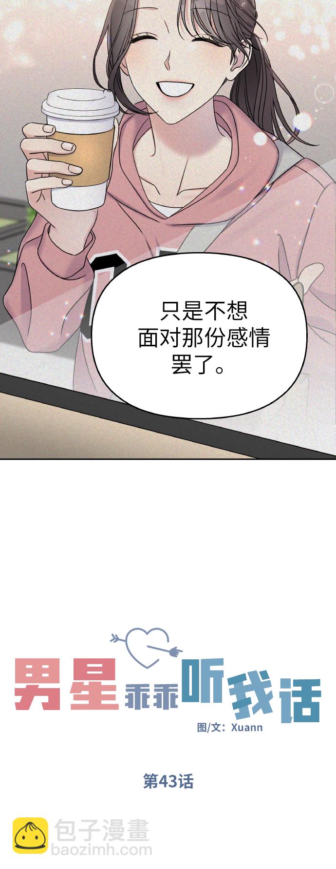 第43话31