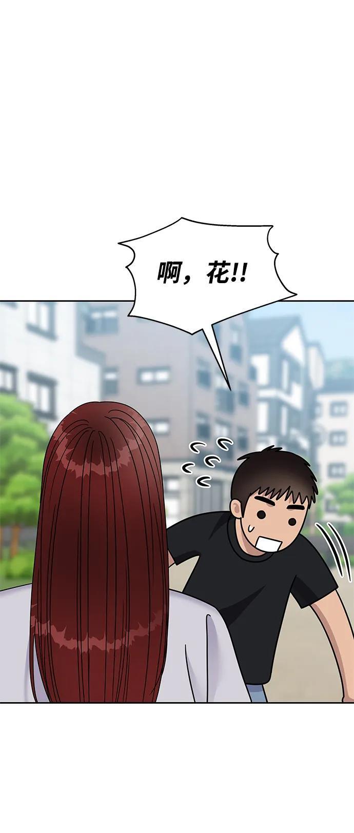 第130话53