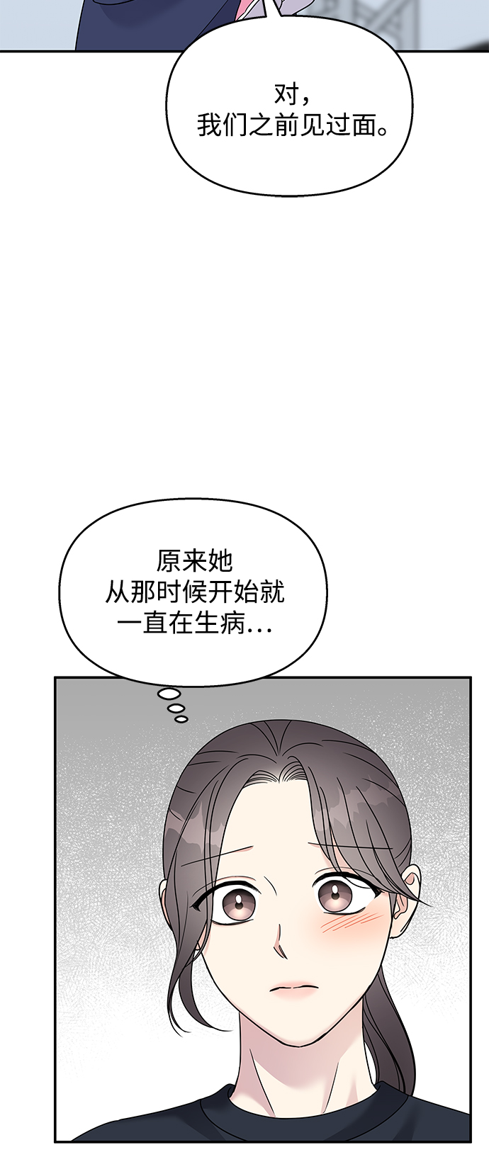 第87话65