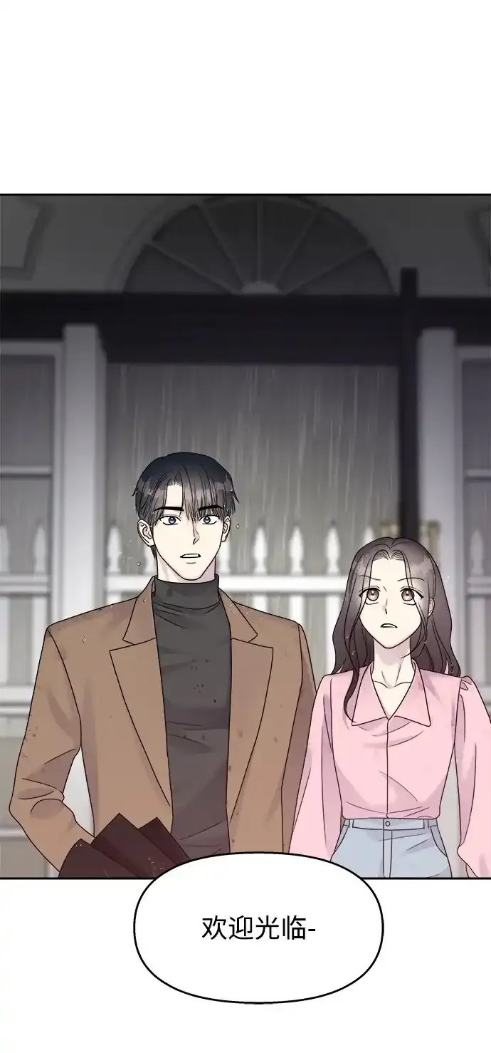 [外传4话] 萌唧的秘密？（完）/某个愿望（1）1