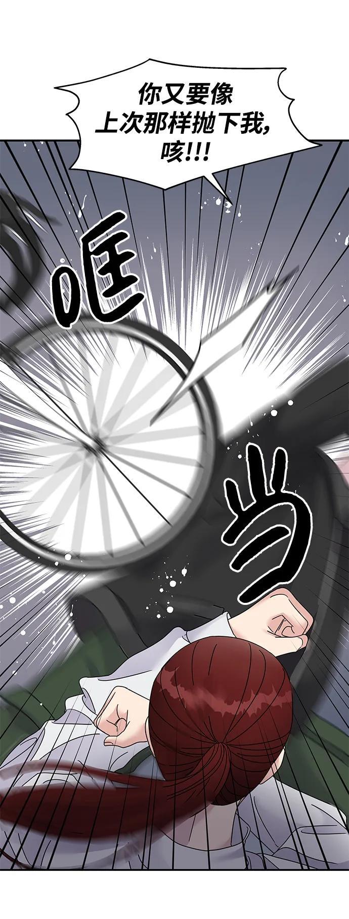 第123话83