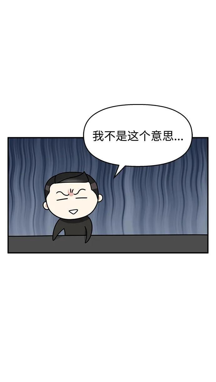 第129话10