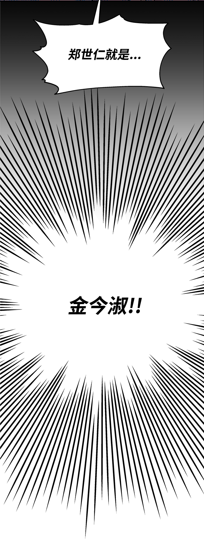 第65话69