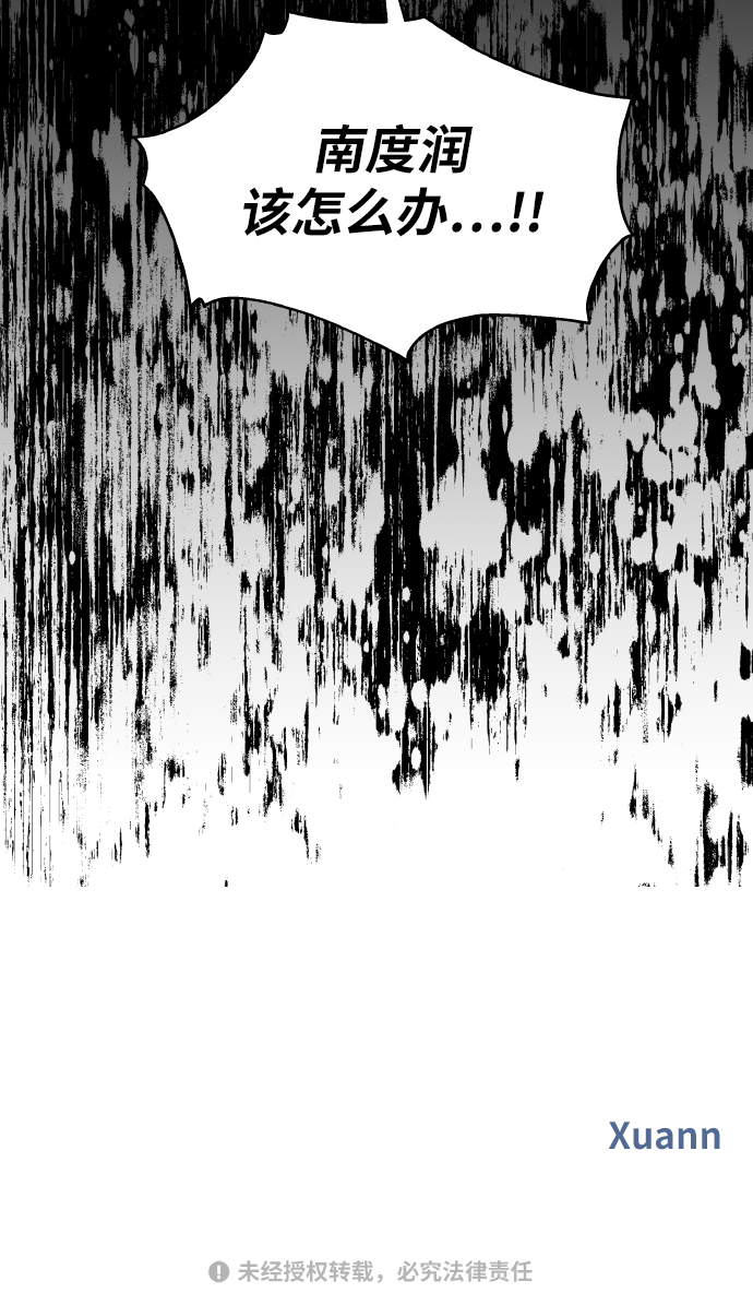 第55话78