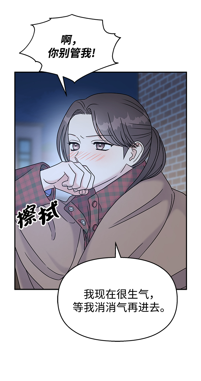 第69话45