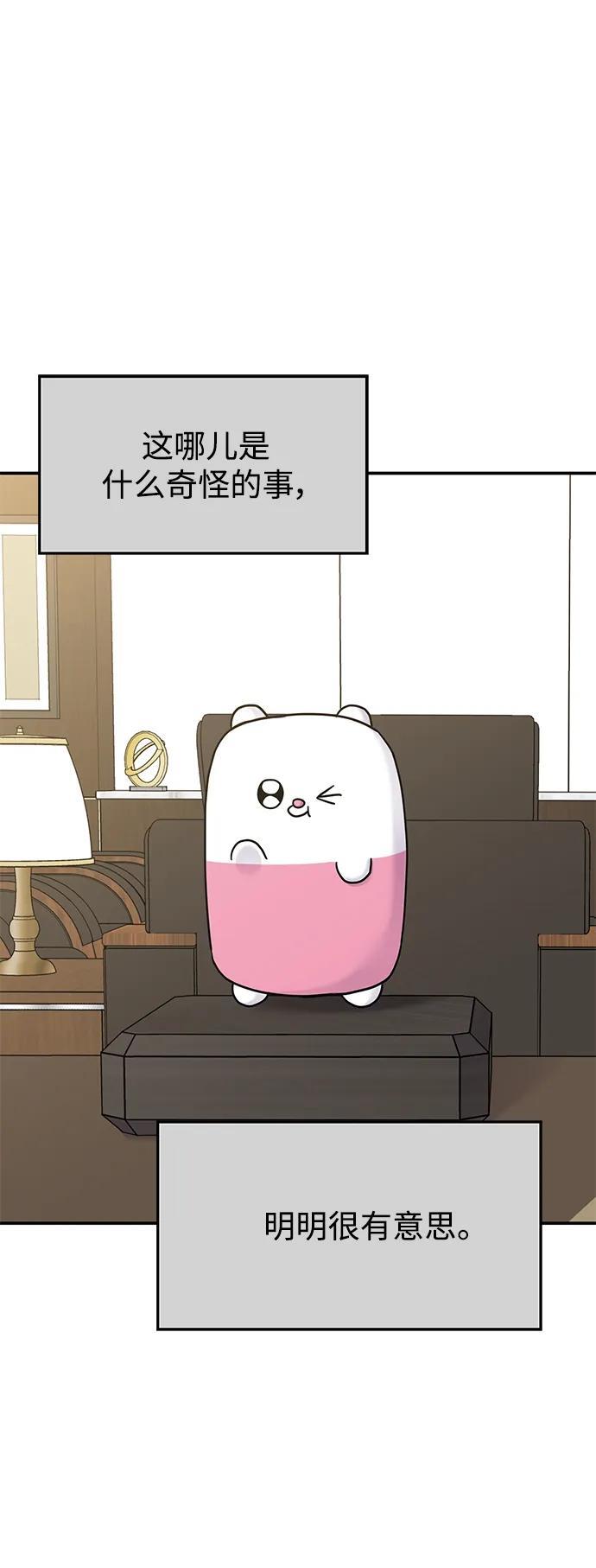 第119话42
