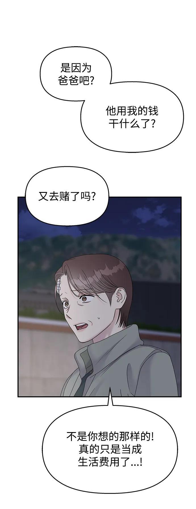第112话44