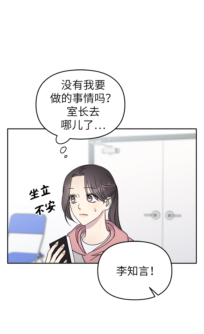 第27话39
