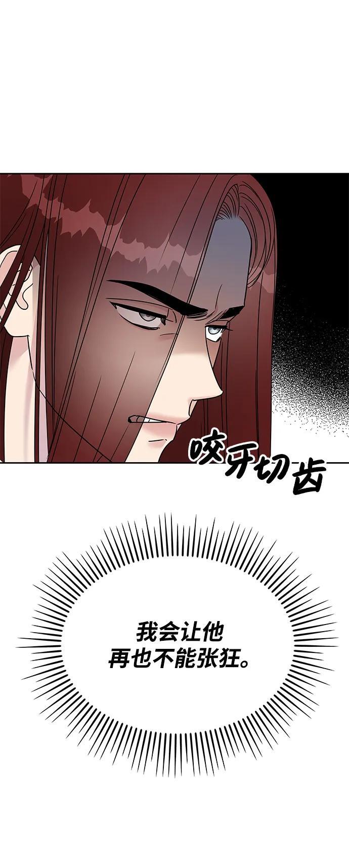 第130话28