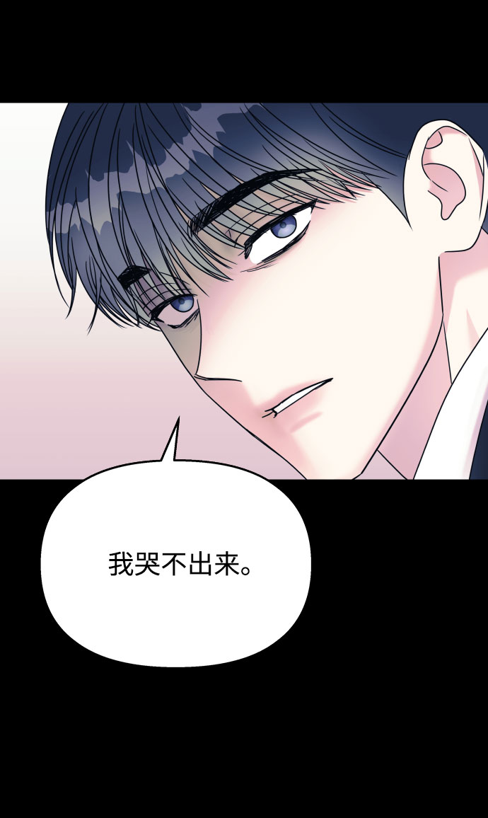 第67话4