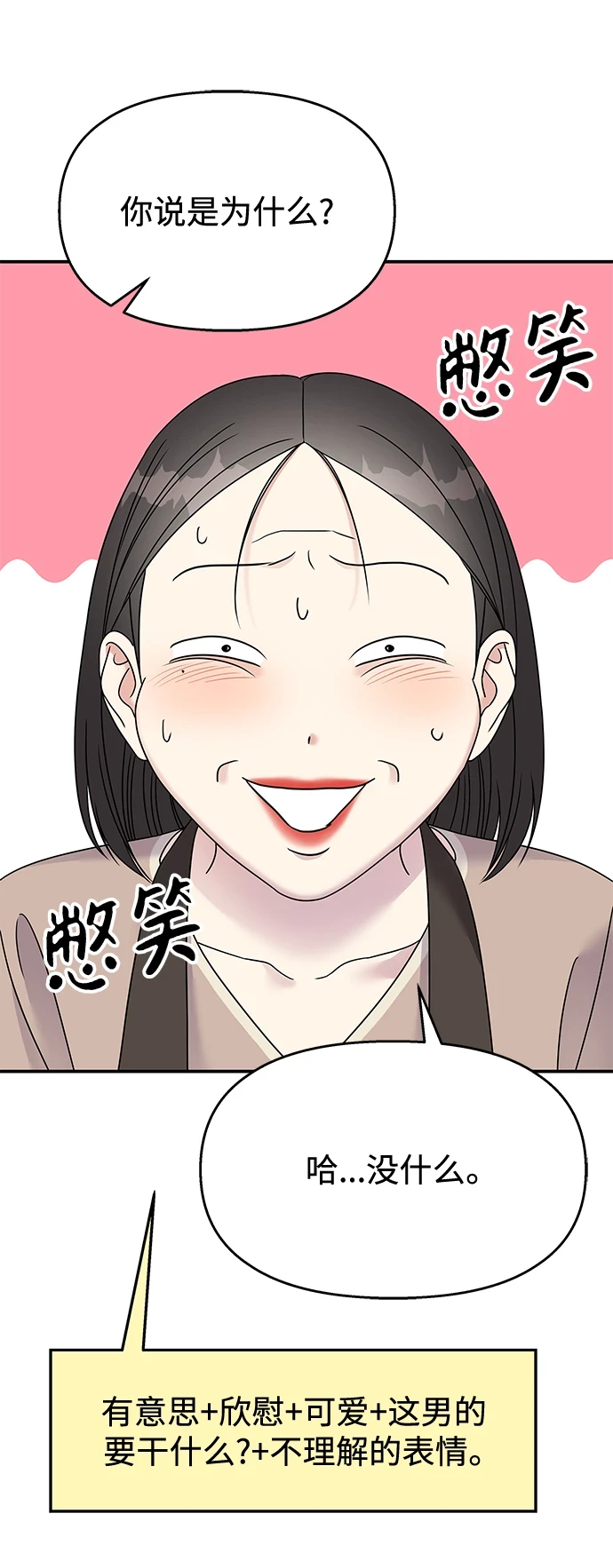 第104话51