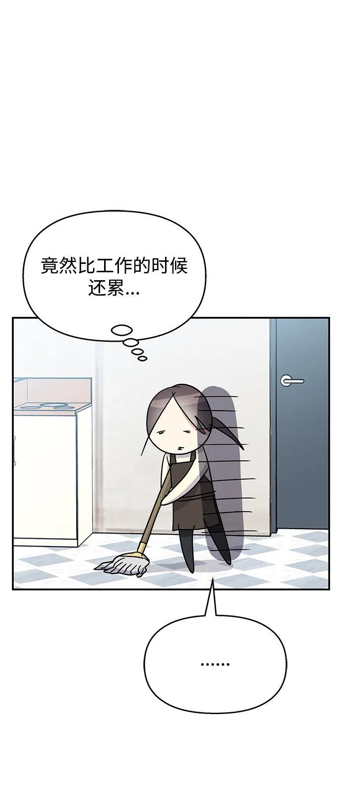 第115话44