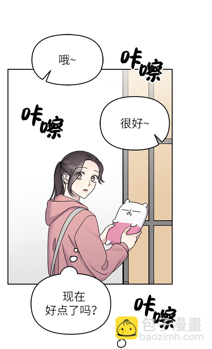 第28话4