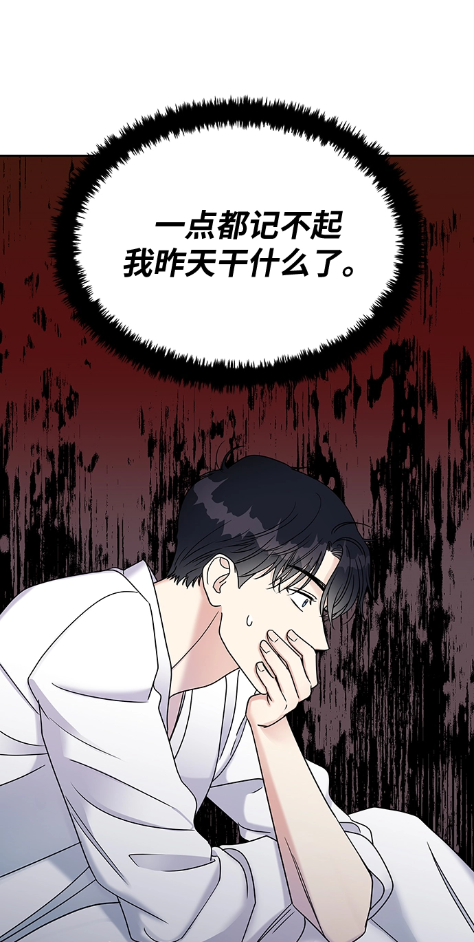 第9话10