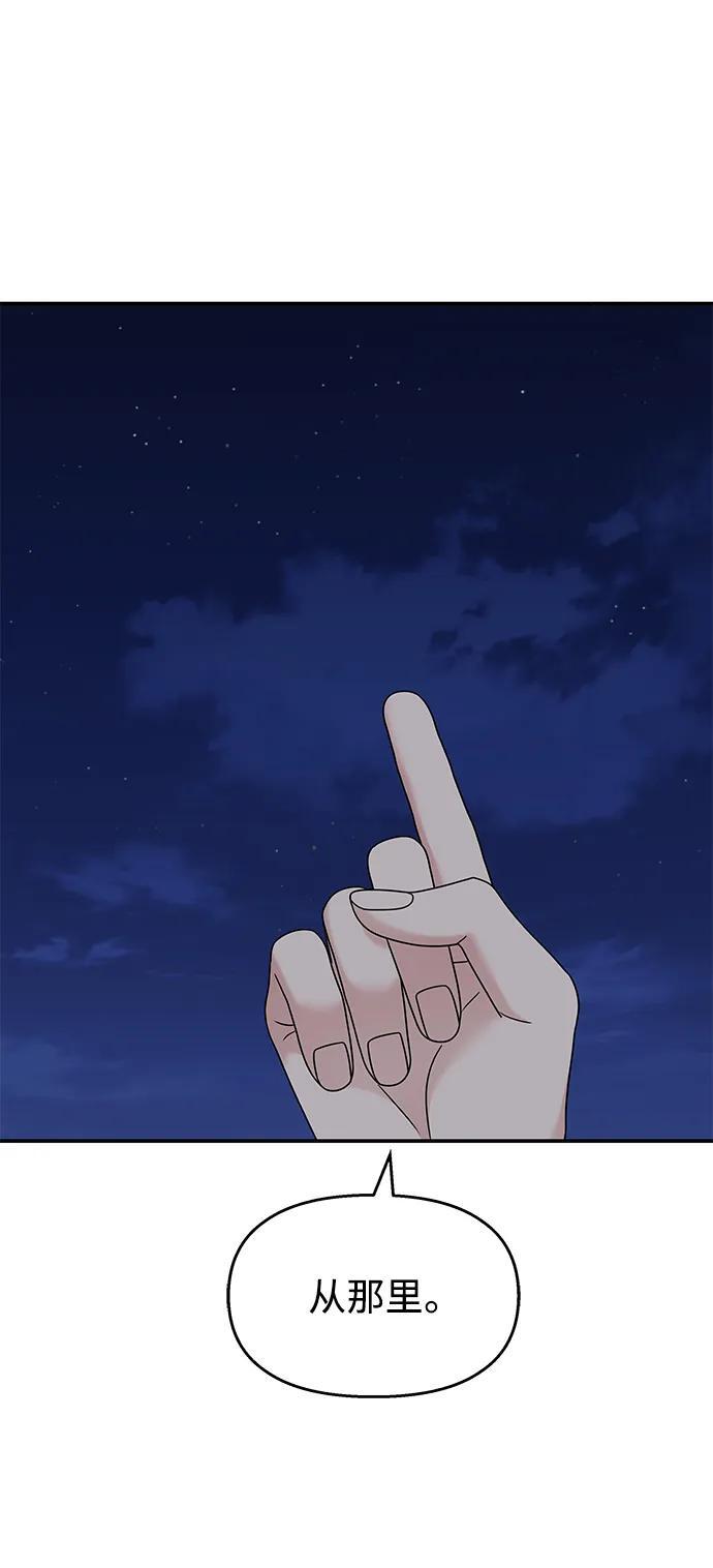 第113话6