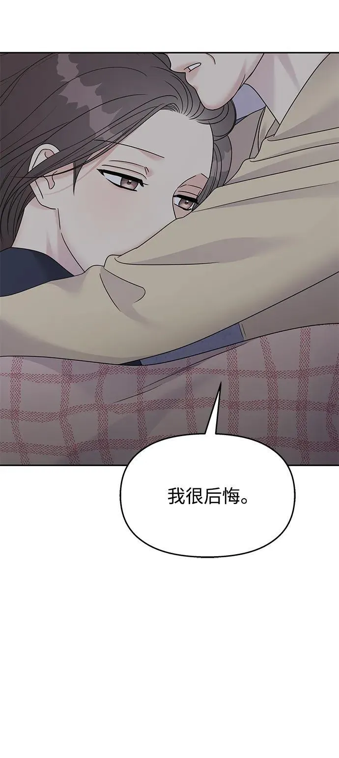 [外传最终话] 某个愿望（完）12
