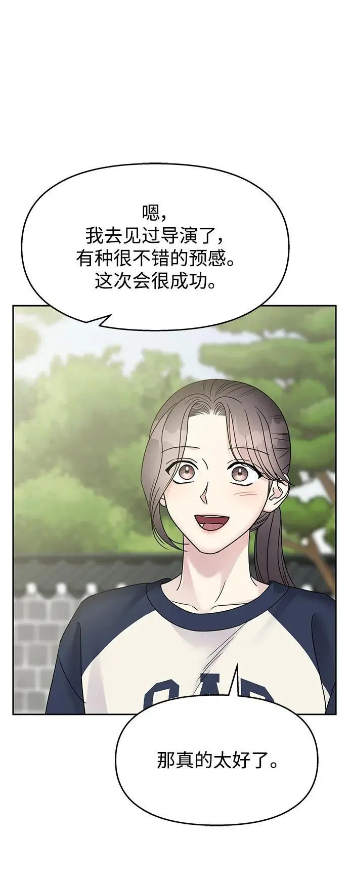 第144话29