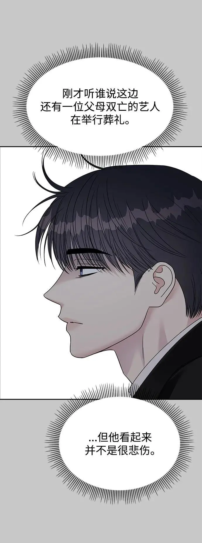 第137话60