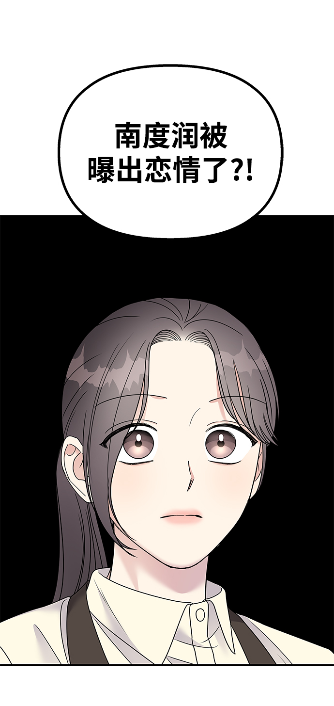 第101话68