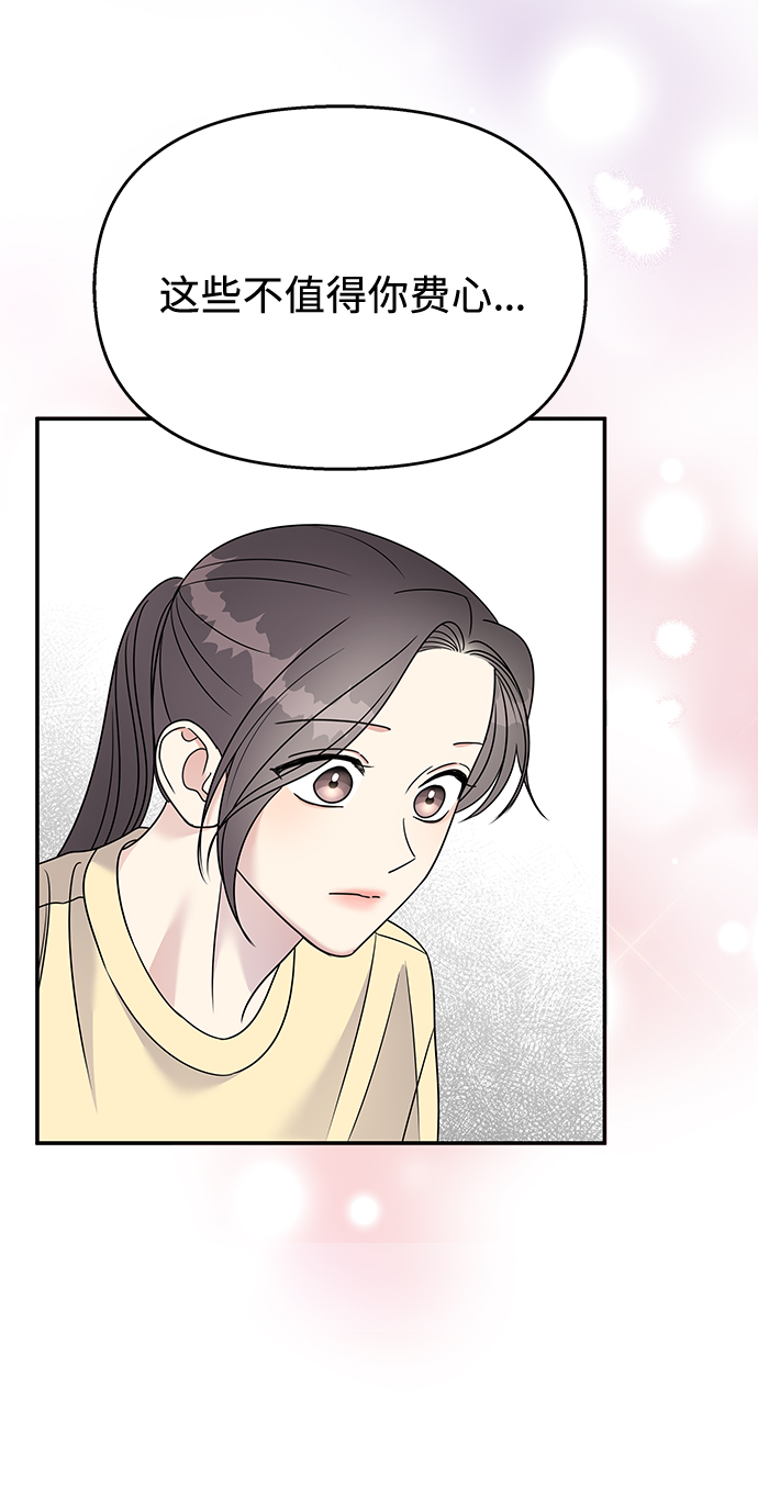 第79话16