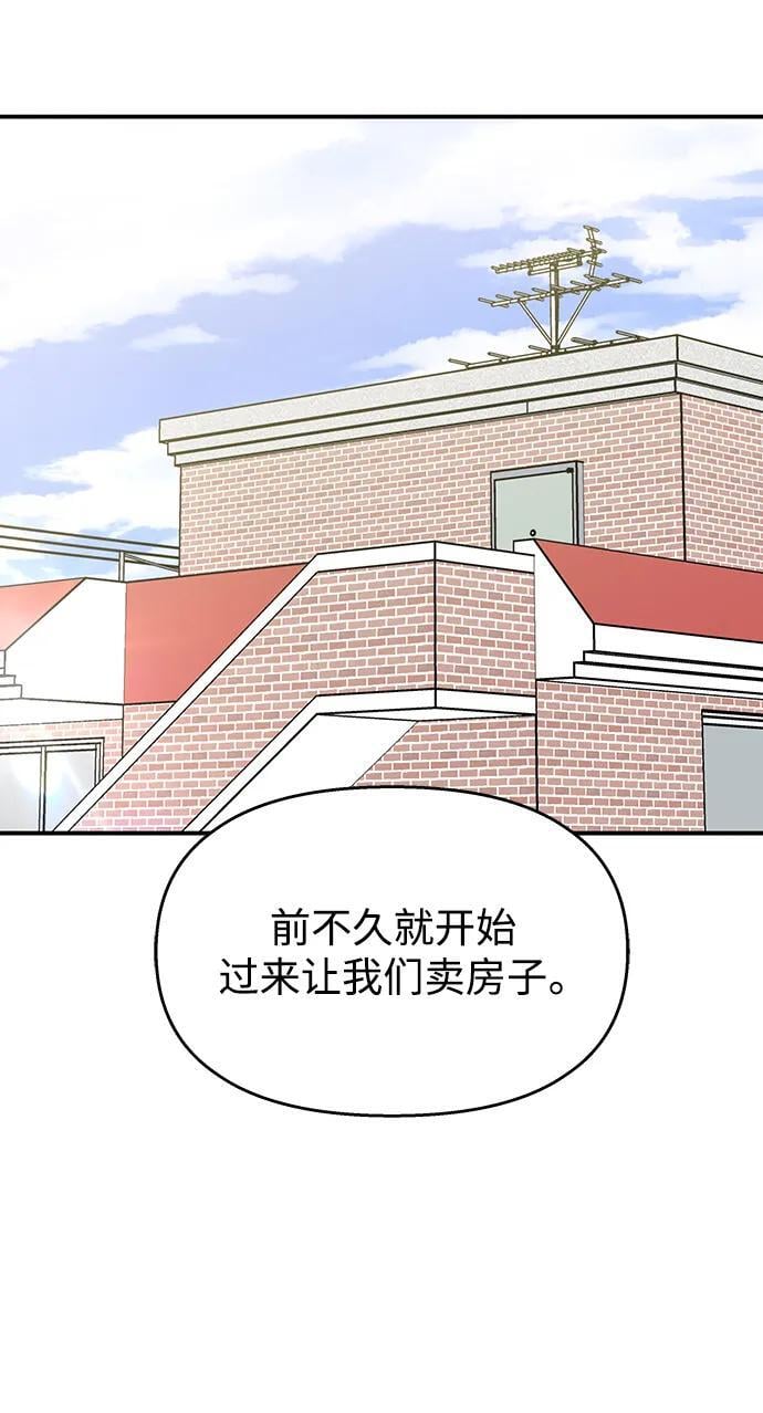 第134话18
