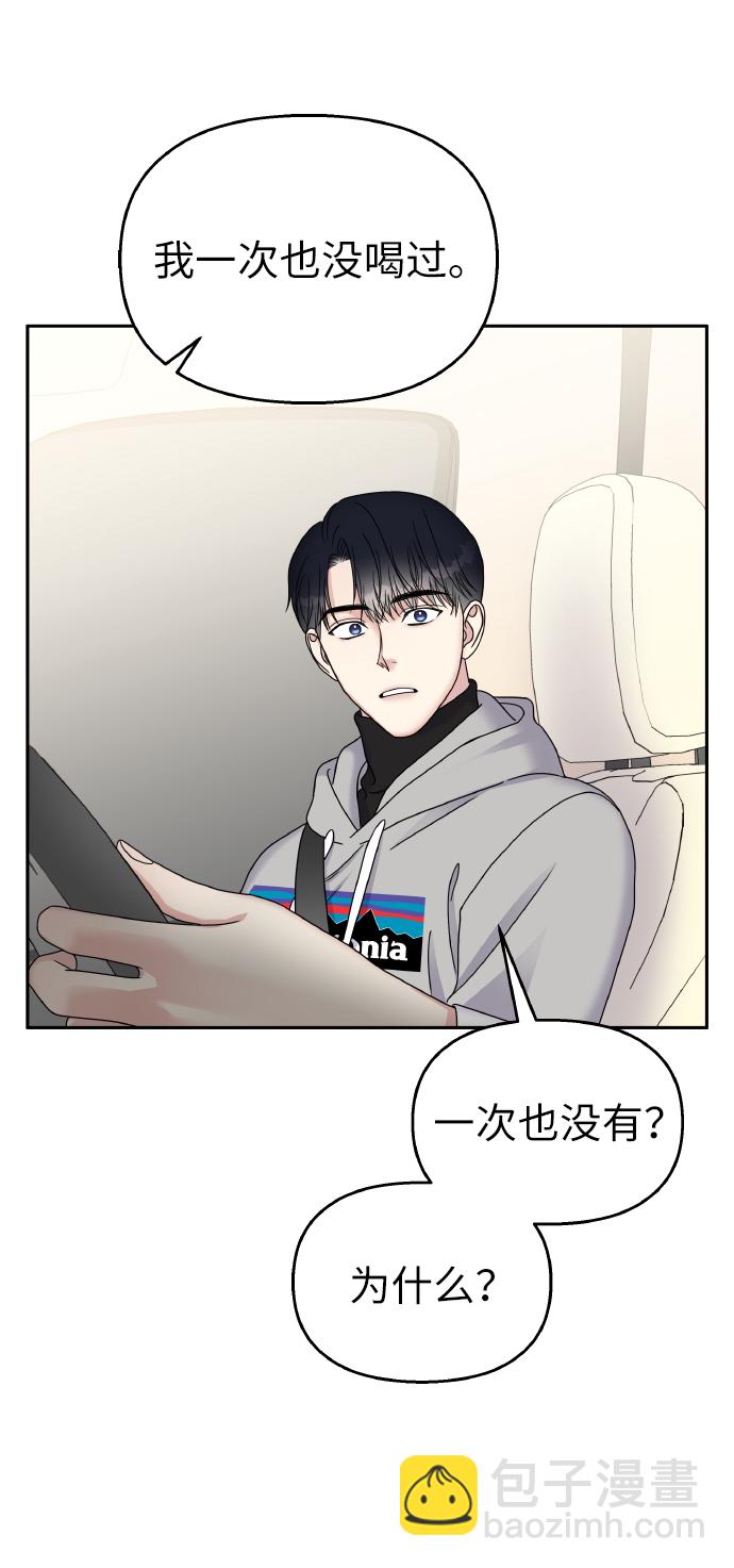 第45话45