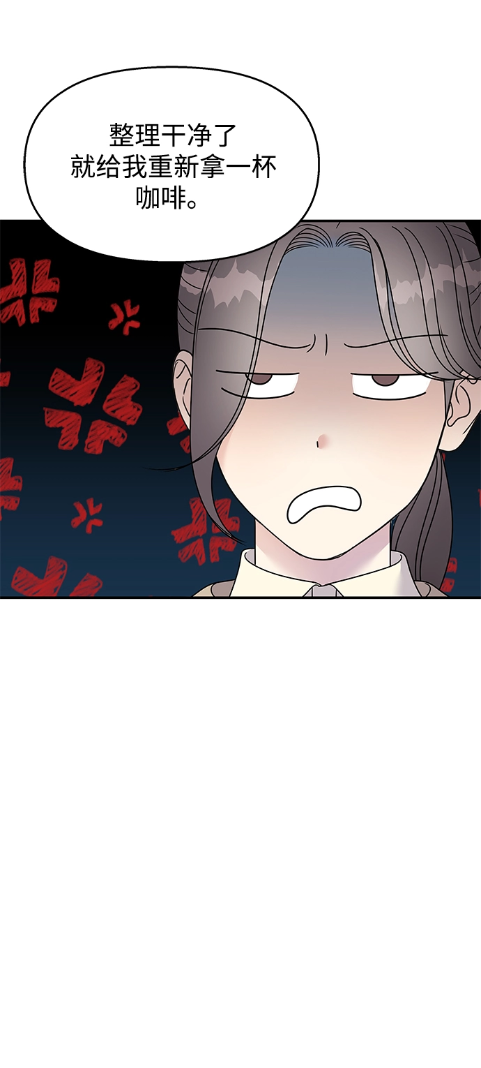 第96话66