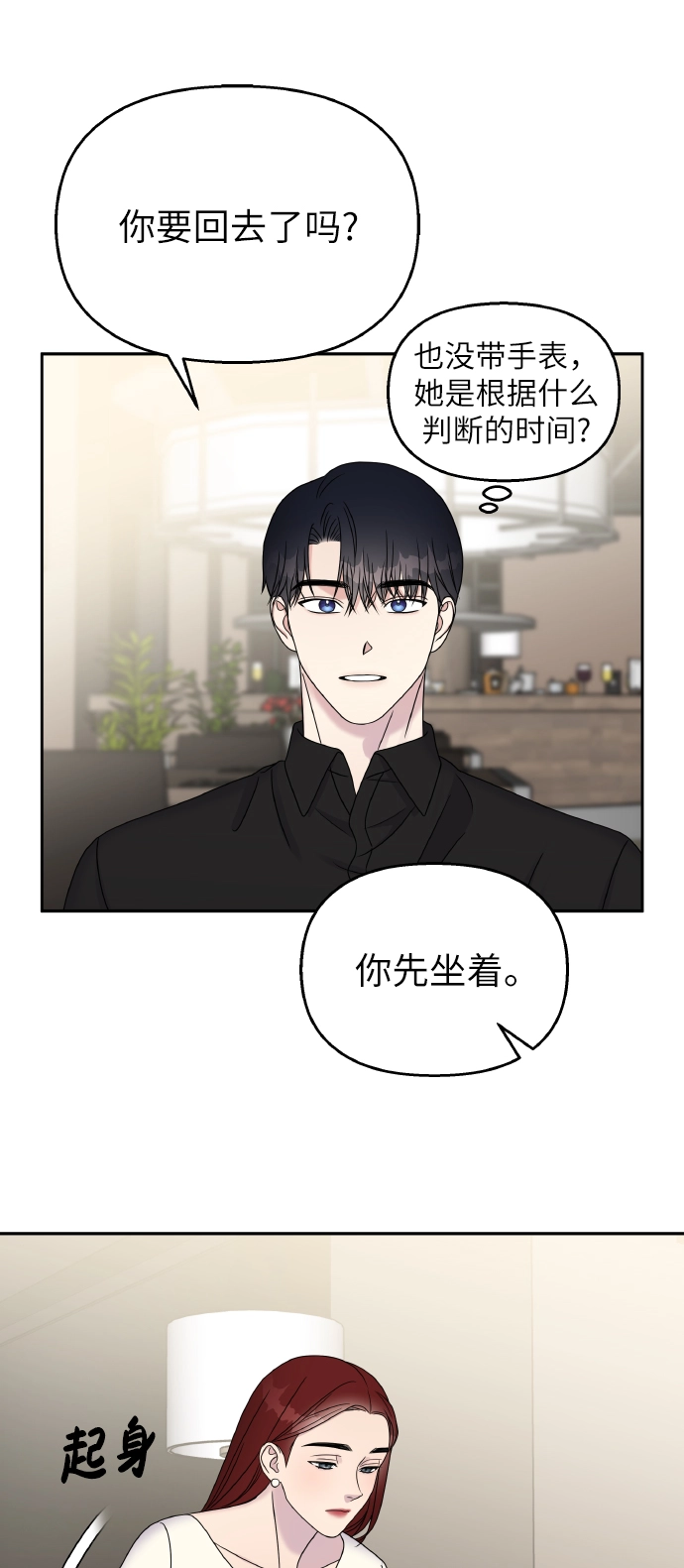 第43话59
